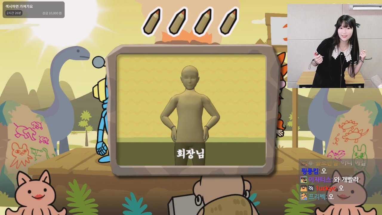 2023 11 15 끝내주게 춤춰라 와리오