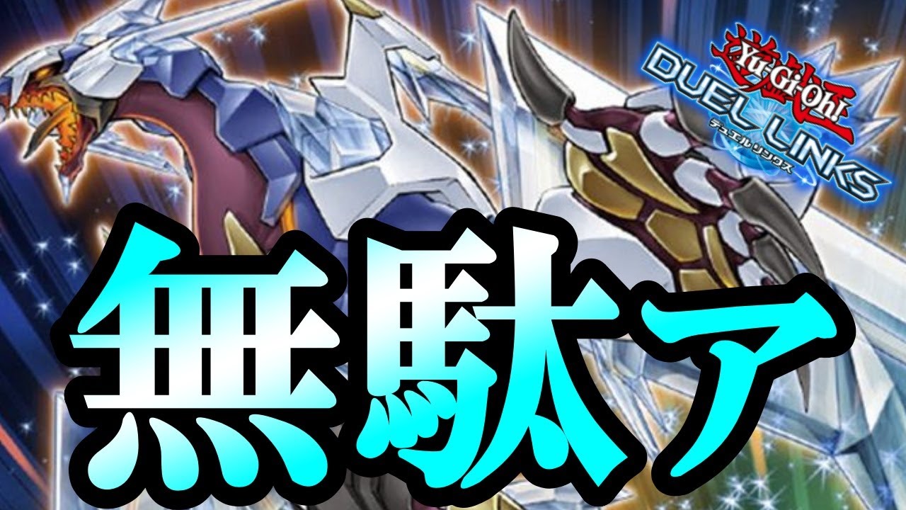 【全力考察】SR（スピードロイド）の取説@デュエルリンクス-Duel Links-
