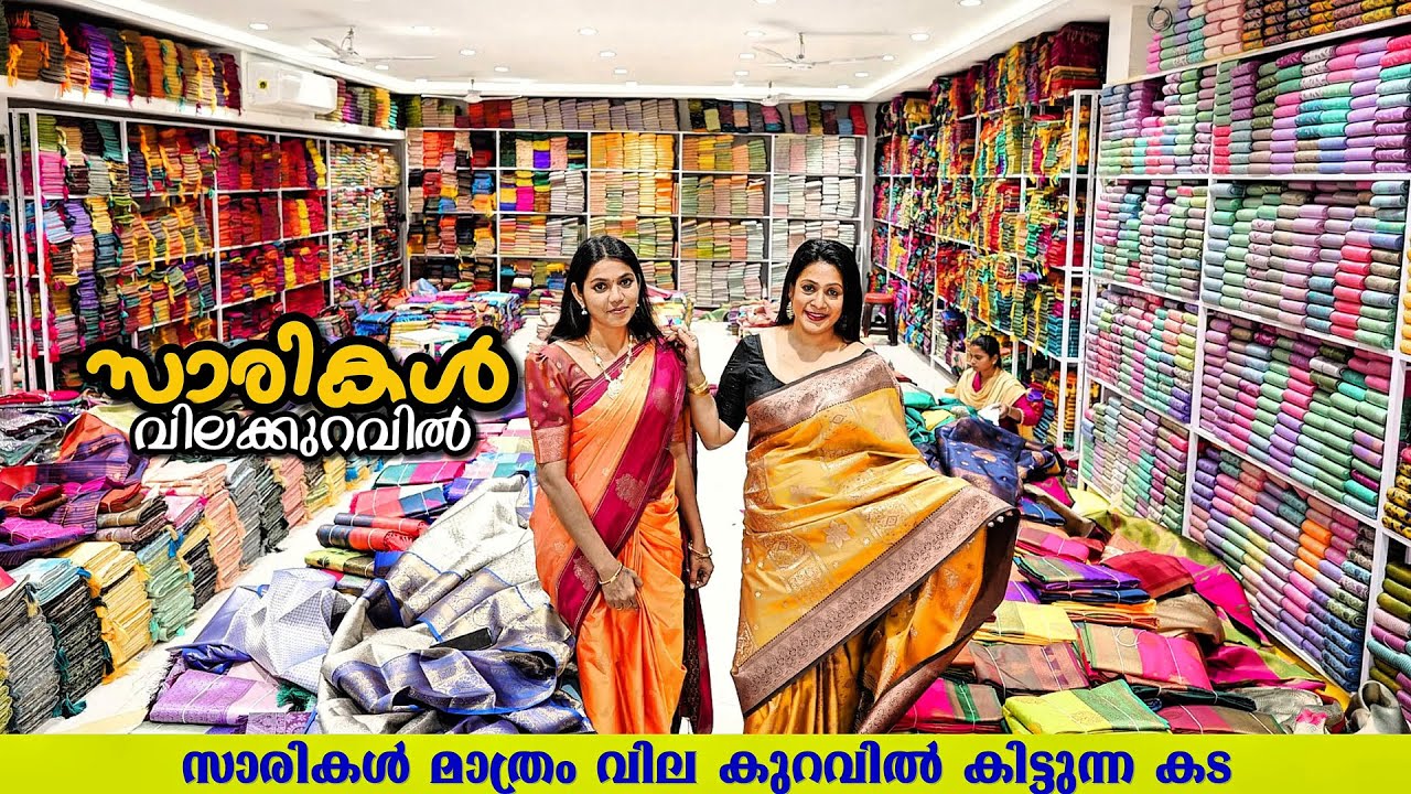 Salem Sarees Retail & Wholesale / Salem Sarees Manufacturer / Sri Kamatchi Silks