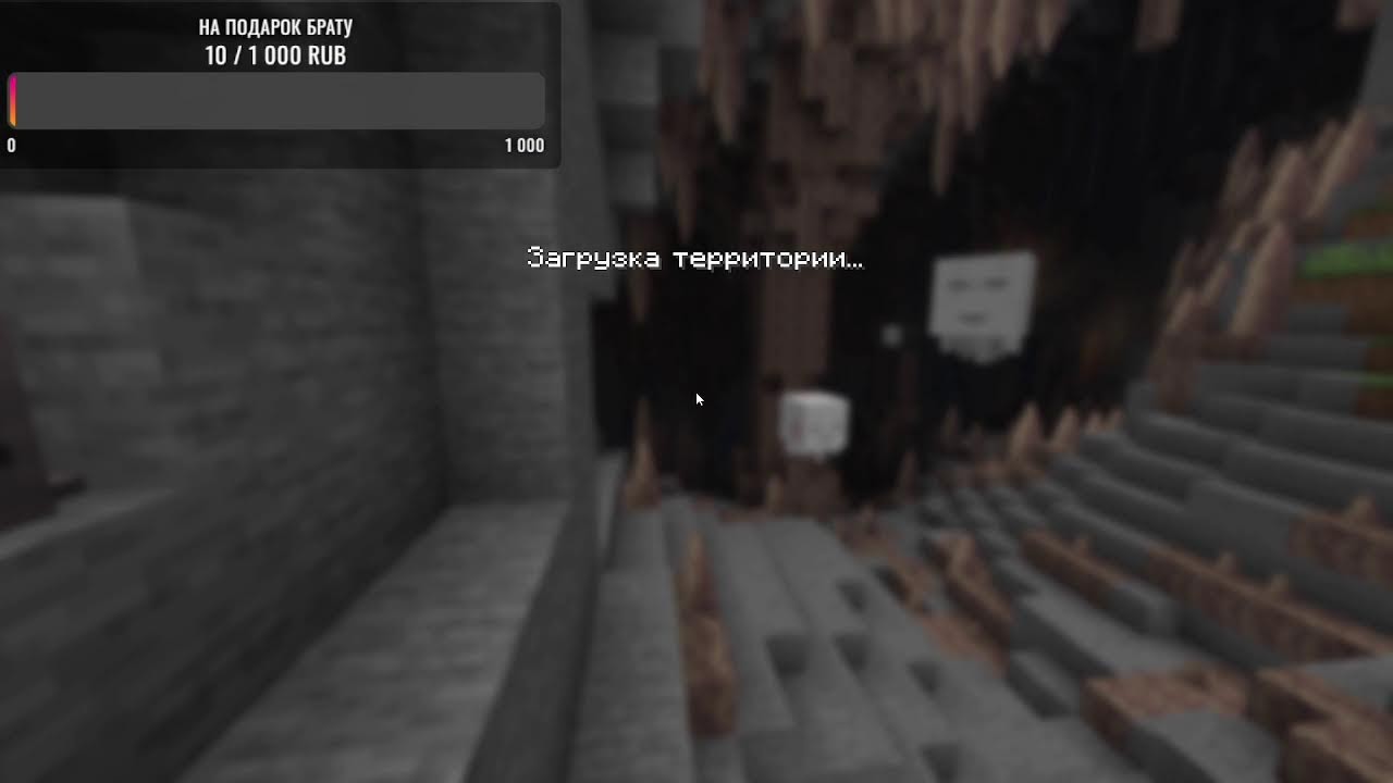 майн