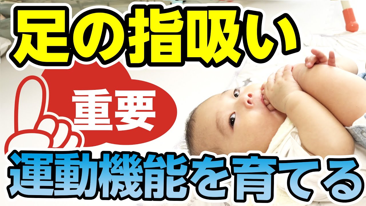 【ここをみて】足上げができないと、運動機能を低下させます。