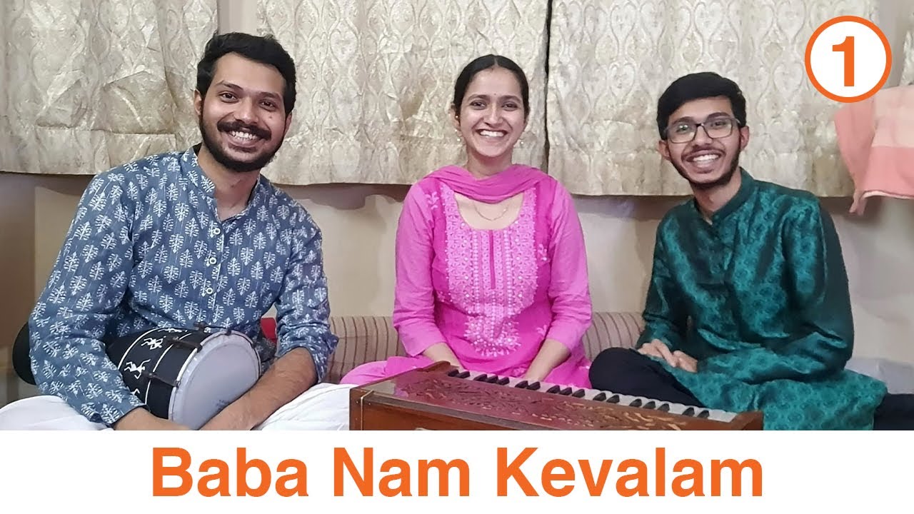 Baba Nam Kevalam | Kiirtan 1 | Cover | Kiirtaniiyah Sada Harih