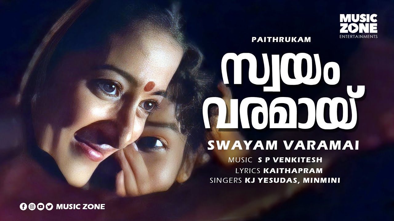 Swayam Varamai | Evergreen Malayalam Movie Song | Paithrukam | Jayaram | Sindhu - SP Venkitesh Hits