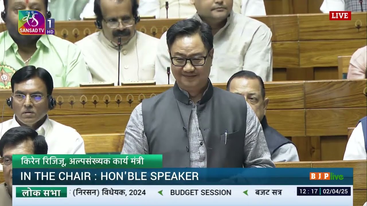 Minister Kiren Rijju moves The Waqf (Amendment) Bill, 2025 & The Mussalman Wakf (Repeal) Bill, 2024