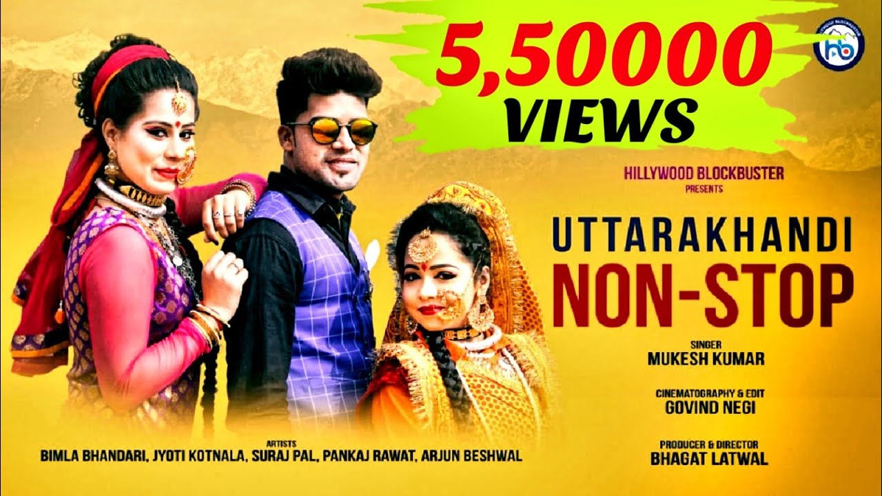 4K Latest Uttarakhandi DJ NonStop Music Video Hits 2019 | Mahesh Kumar | Hillywood Blockbuster