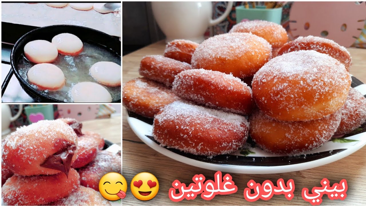 كل ميجي الصيف🏖🏊‍♀️ تنفحلي نطيب ليبيني😍 هايليكم طريقة التحضير وطريقة الإحتفاظ بيه فلمجمد 😍😘