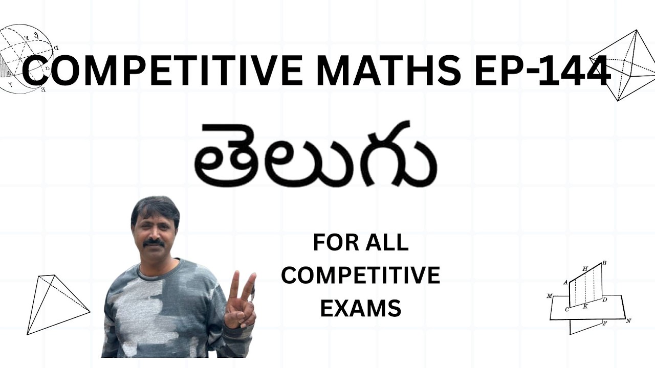 #competitivemaths#education#speedmaths#ep144#