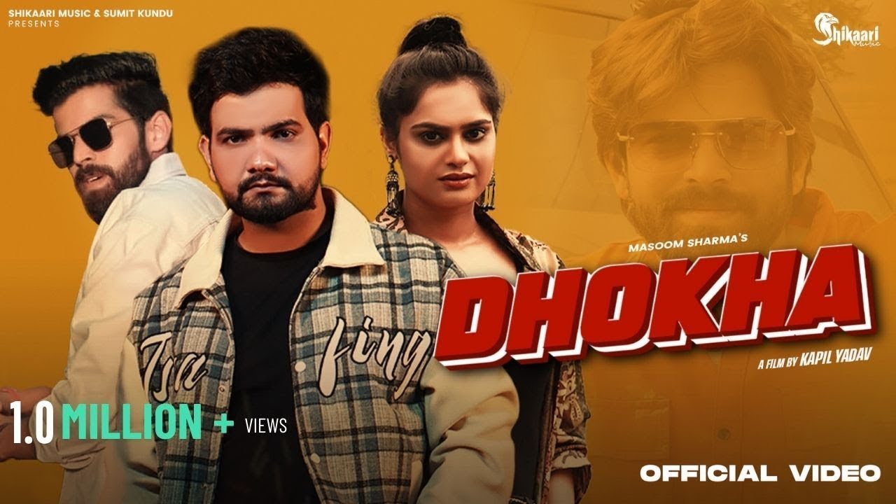EK COLLEGE WALA PYAR | DUJA KAR LAGA HATHIYAR | ARE EK COLLEGE WALA PYAR |MASOOM SHARMA COLLEGE WALA