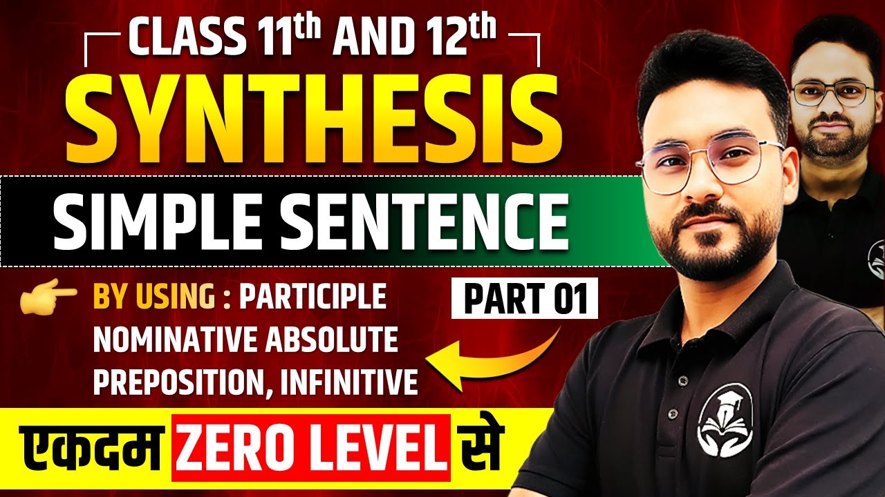 Simple Sentence कैसे बनाते हैं? English Grammar | Synthesis Class 11th/12th | Rules/Concept/in Hindi