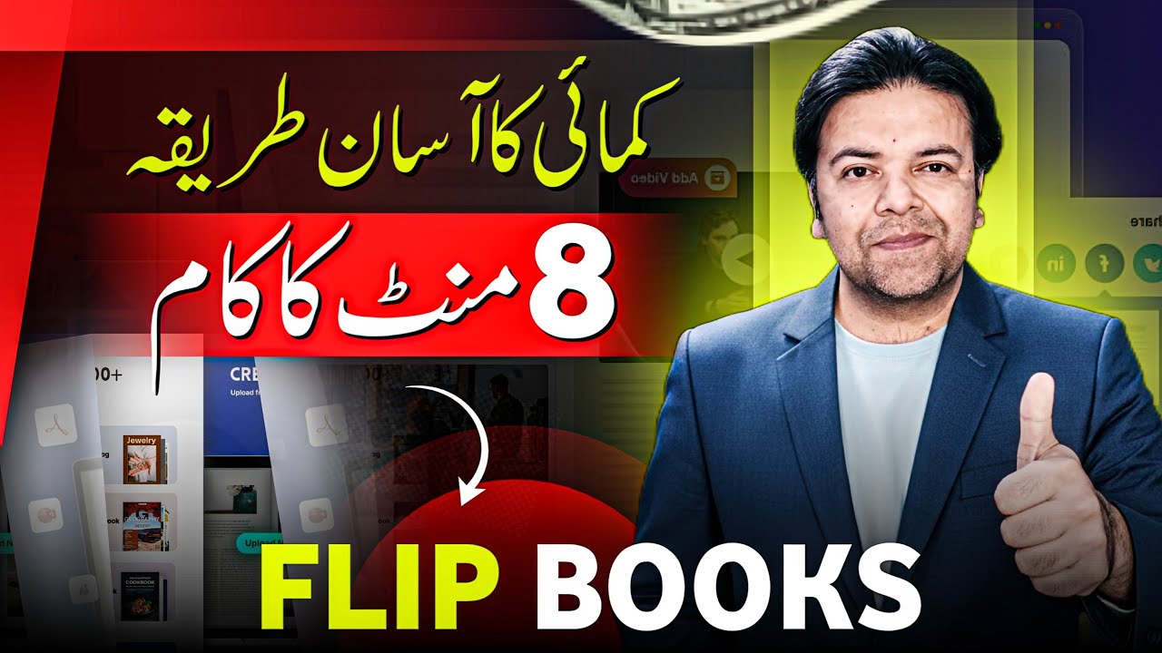 Easy Online Work of Digital Flipbook in 2026 📖 How to Create & Sell ✅