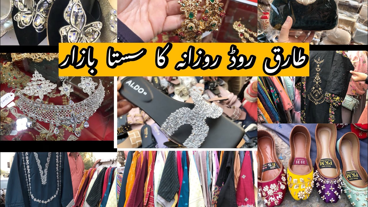 Tariq Road Karachi ||jwellery,cluthes,fancy dresses,footwear-local bazaar Pakistan