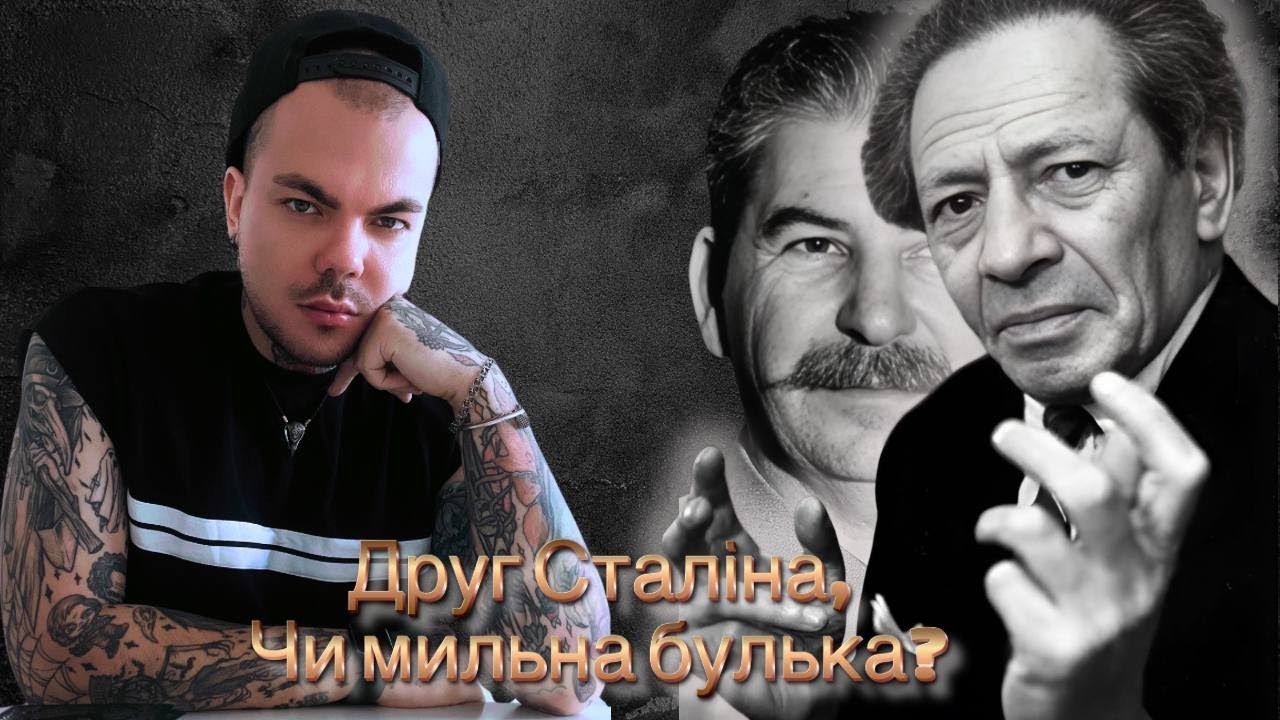 Ви такого НЕ ОЧІКУВАЛИ!!Та навіть НЕ ПОВІРИТЕ!!! !! Розбір Вольфа Месінга | Каїн Крамер