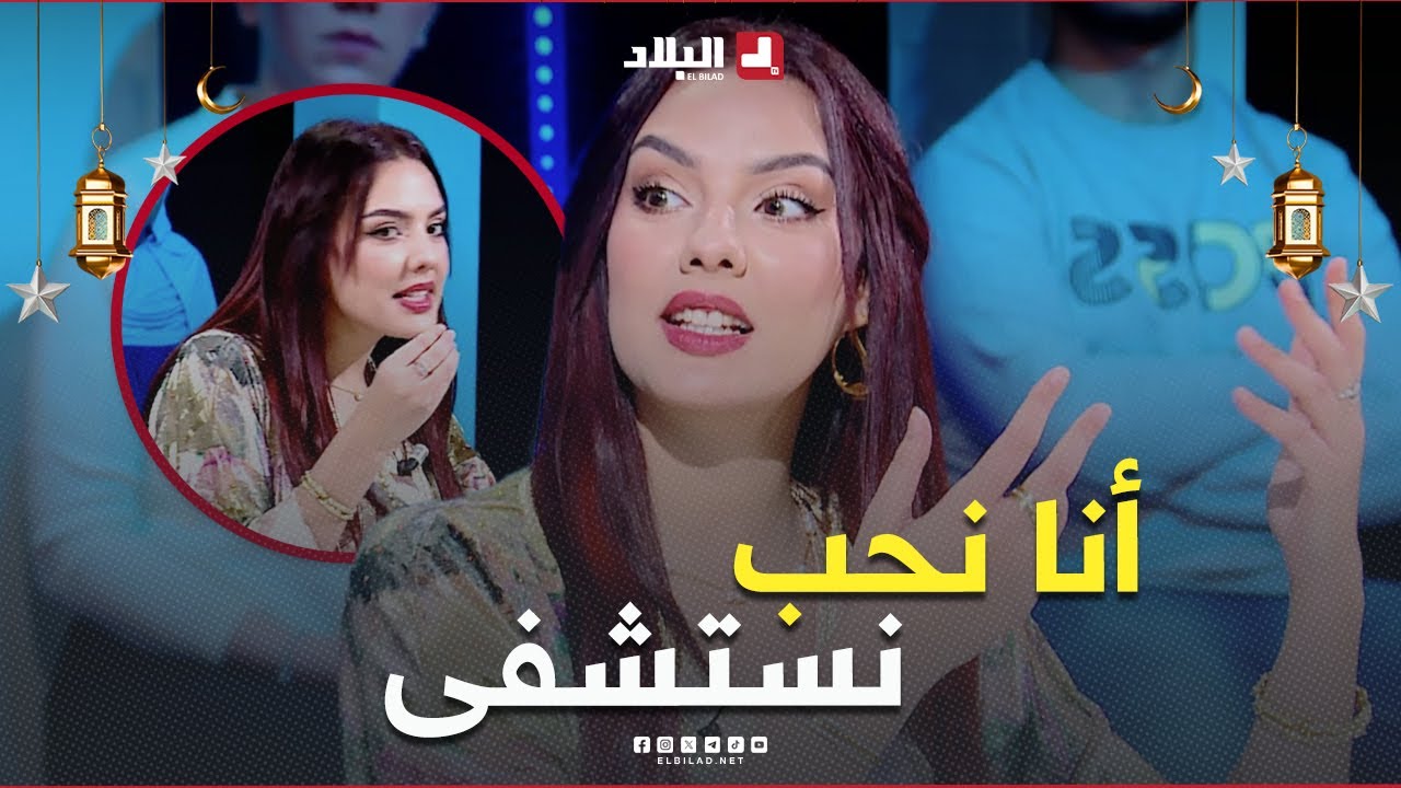#الممثلة_أحلام_قواسمي