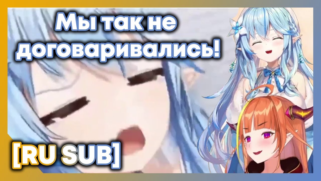 [RU SUB] Лами думала, что пришла в бар Коко, но получила шитпосты
