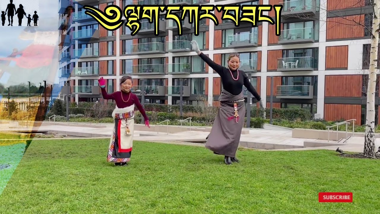Mother & Daughter Tibetan Dance// [ Lhenzom ]
