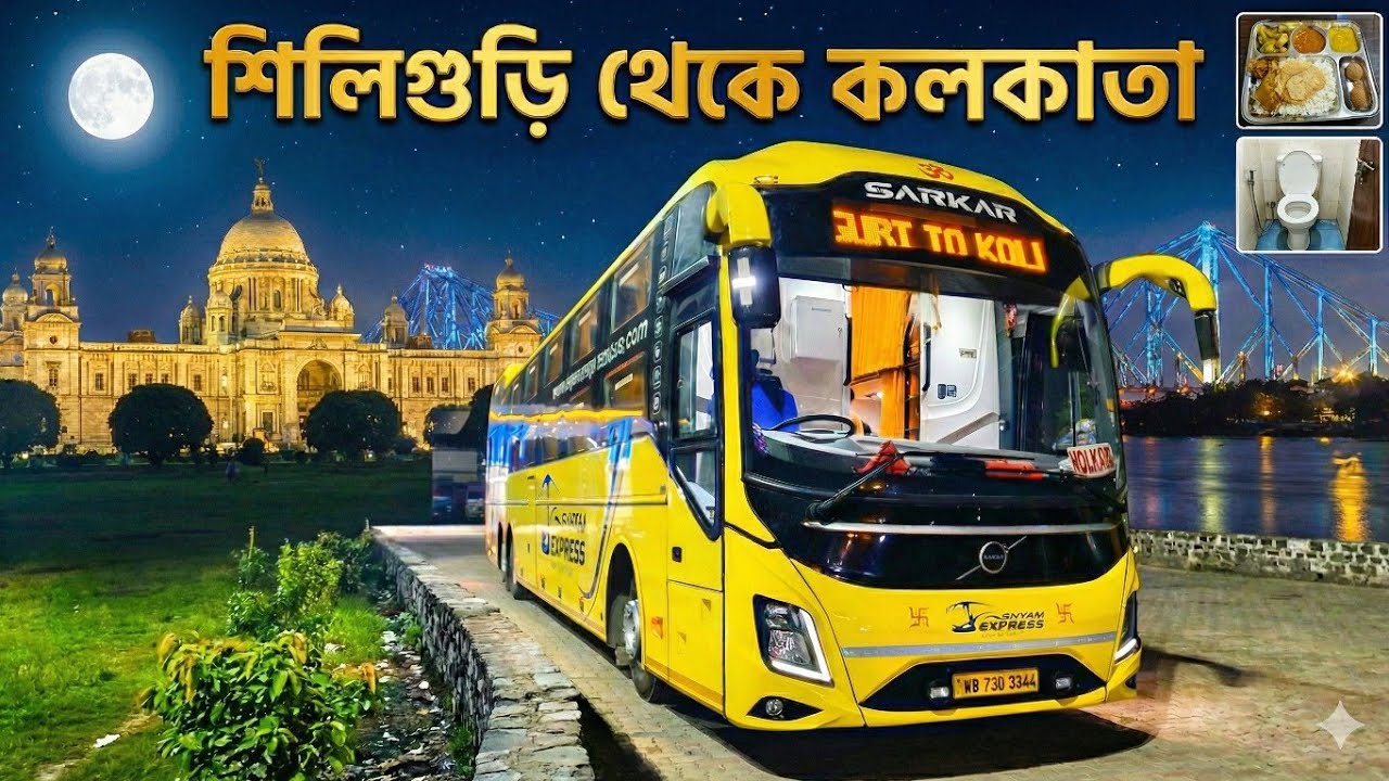 Kolkata ⇆ Siliguri Luxury Volvo Bus Journey | Onboard Washroom, Evening Snacks & Night Dinner