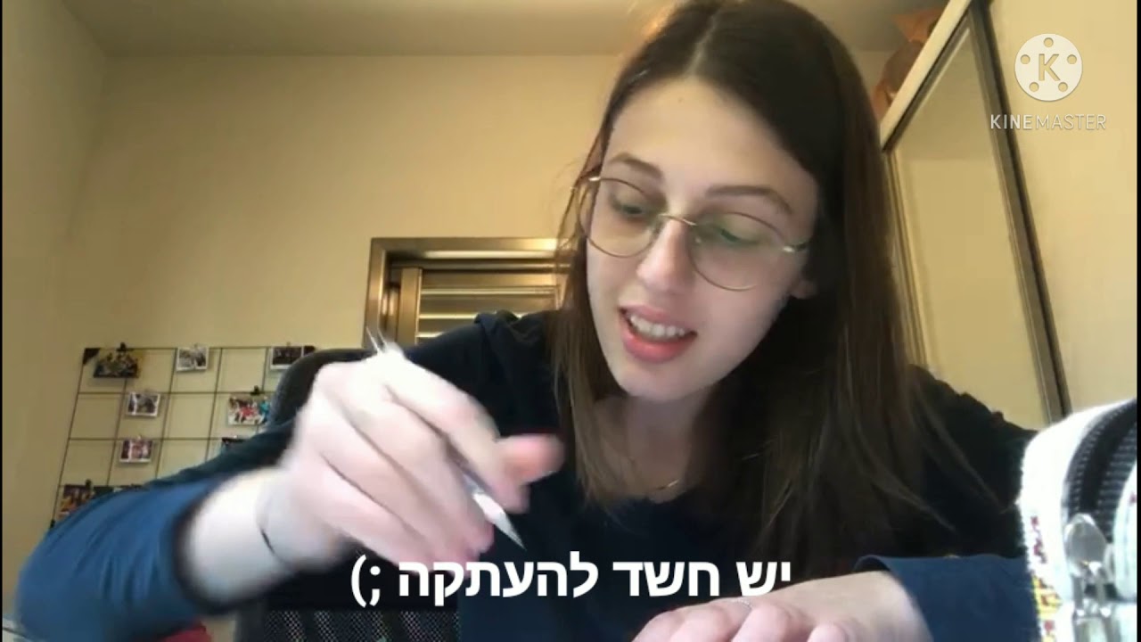 פרומו (אין) הכתרה | שמיניתשפ