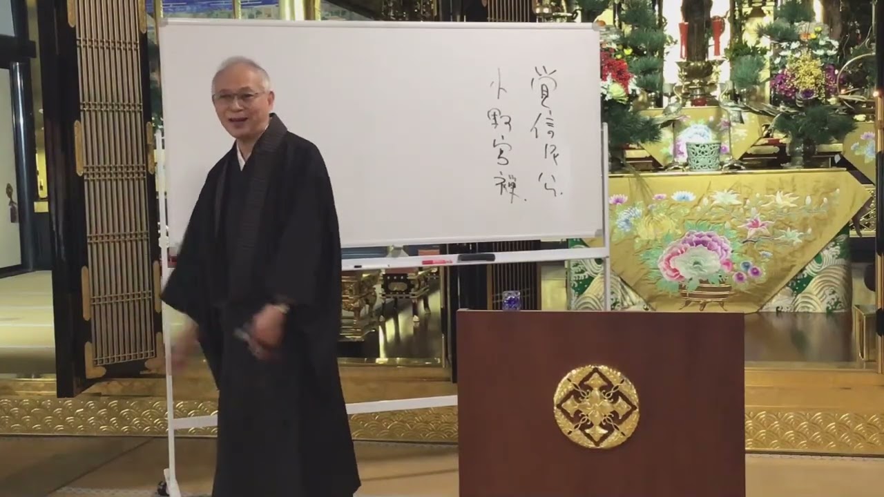 20260105 淨妙寺報恩講法話 海法龍師