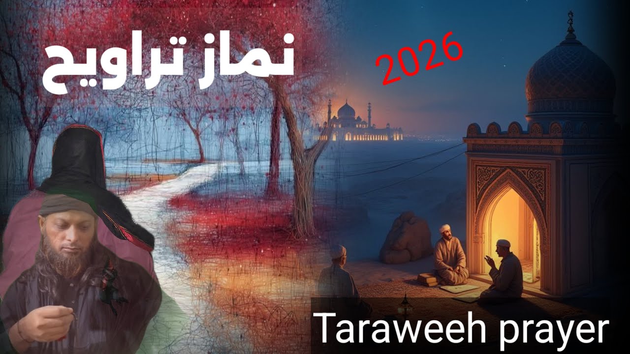 Taraweeh prayer -نماز تراویح -Memon Mosque Boldon Market -میمن مسجد بولڈن مارکیٹ