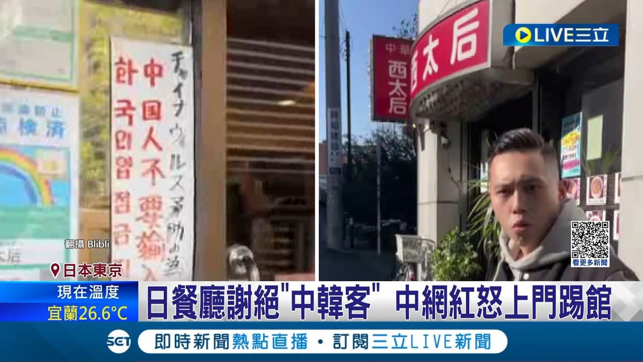 店家公告