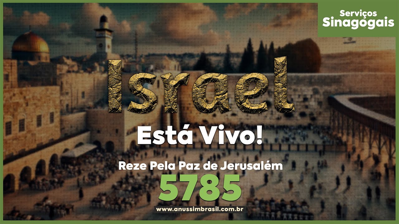Orações de Shabat na Sinagoga Anussim Brasil - Shacharit/Parashat Bereshit