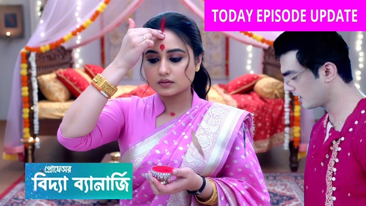 প্রোফেসর বিদ্যা ব্যানার্জি আজকের পর্ব | Professor Bidya Banerjee Today Episode Review