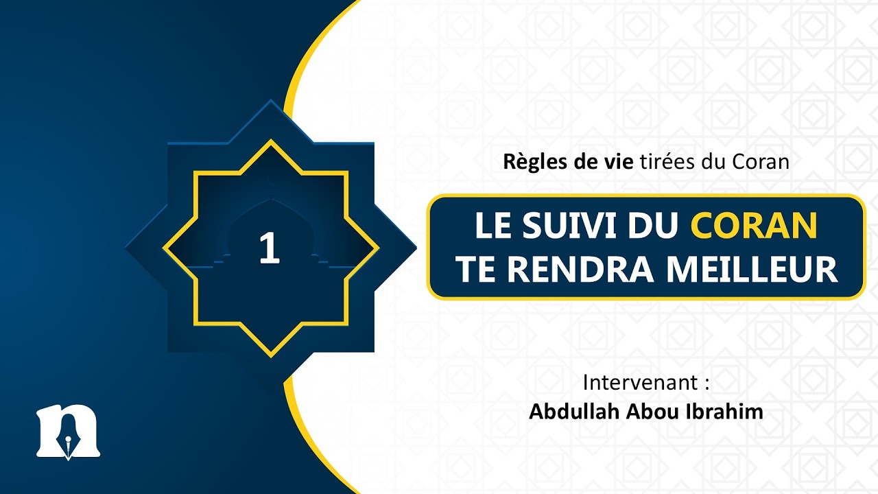 Règle 1: Le suivi du Coran te rendra meilleur | Règles de vie tirées du Coran