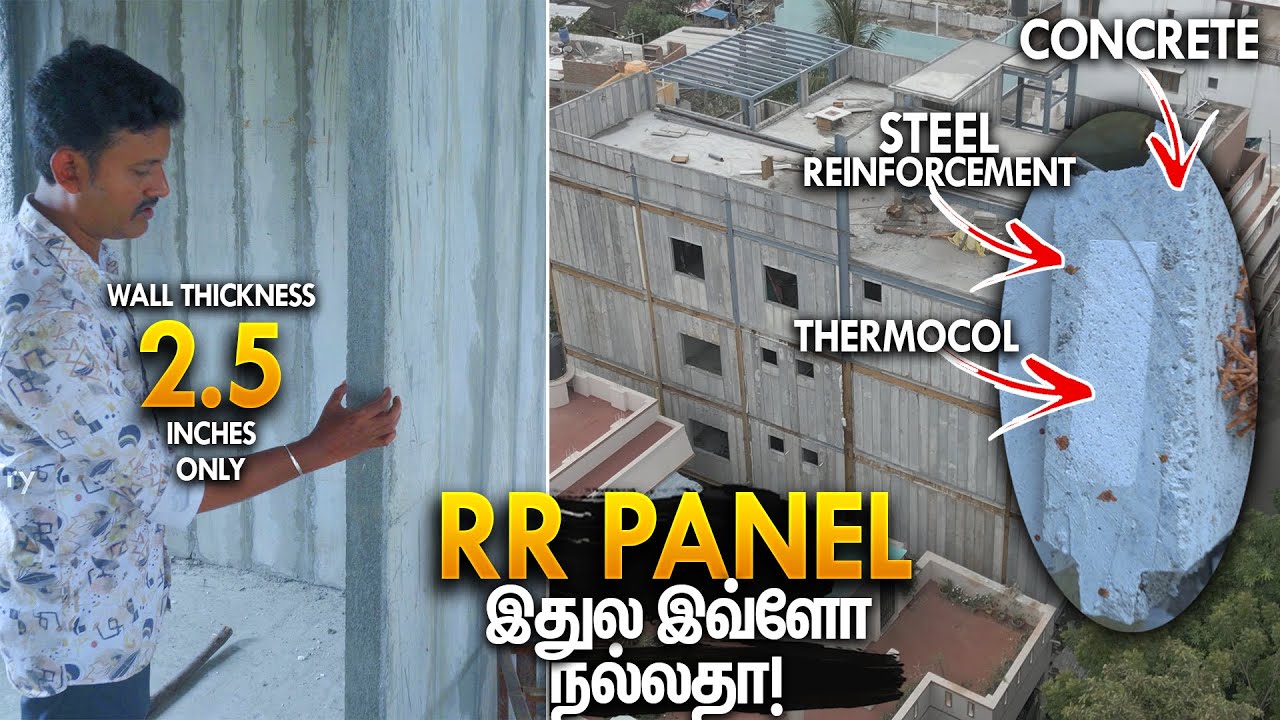 இது நல்லா இருக்கே! RR Wall Panels for Low Budget PEB House | Mano's Try