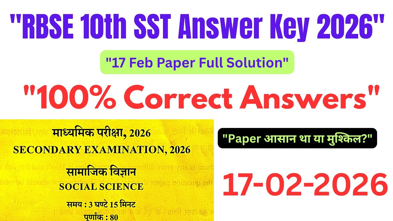 RBSE Class 10 Social Science Answer Key 17-02-2026 | 100% Correct Solutions | Full Paper Analysis