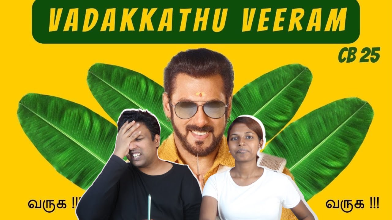 Vadakkathu Veeram A KORAM 😂| Cringe Box | Ramstk Family