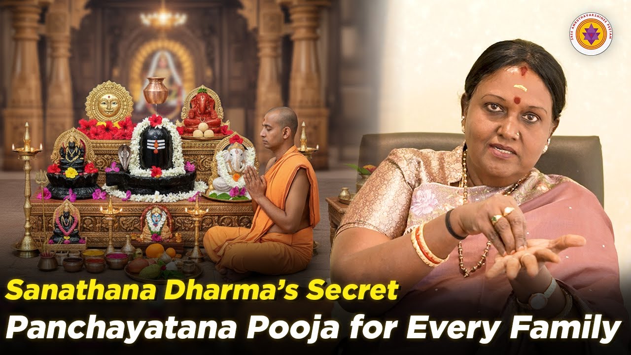 Every home must do for divine grace Panchayatana/ Shatayathana Pooja  #adhishakaracharya