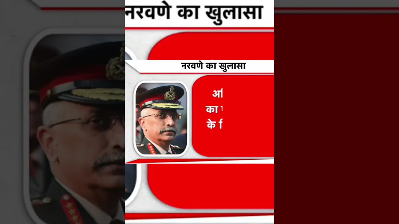 Major Manoj Narvane  #armystatus#ias#army#indianarmy#ssb#sscgd#bsf#ssc#crpf#navy#upsc#uppolice#short