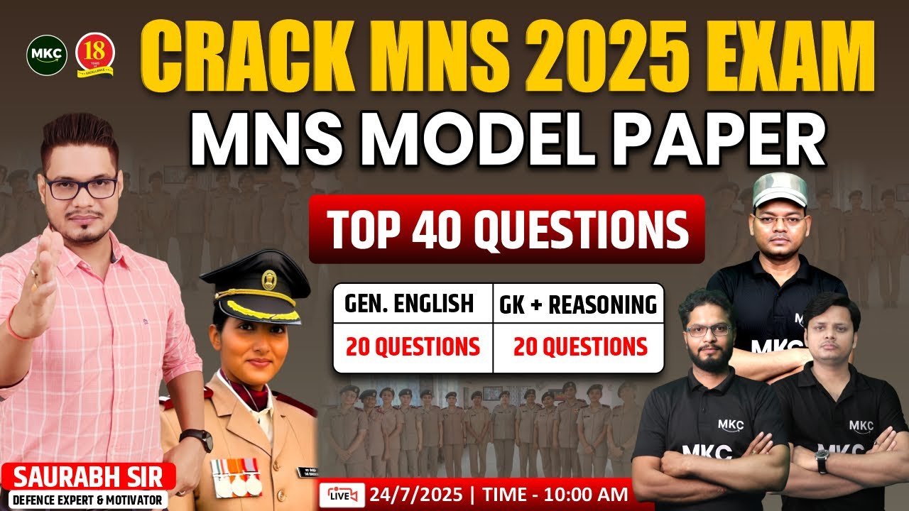 MNS 2025 Exam | CBT Practice for MNS 2025 | Best Model Paper for MNS | MNS Model Paper 2025 | MKC