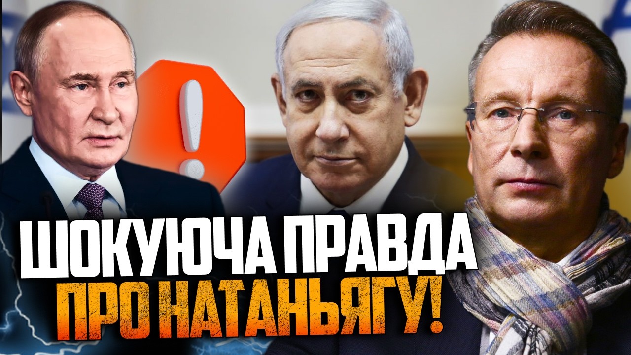 ⚡️ЧЕКАЛКИН: друг Путина в Израиле сыграет на руку РФ! Нефтяной кризис и АД на Ближнем Востоке