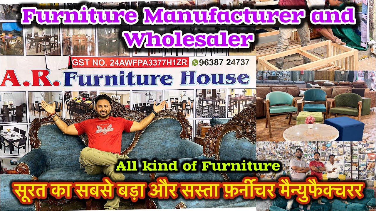 furniture Manufacturers Shop in Surat |  manufacturers furniture surat | wholesale furniture surat