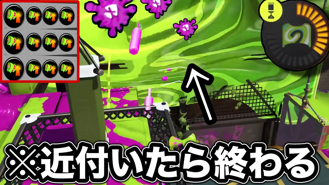 【禁断】スぺ性能3.9で出来る『1確セミナガシート』がやばすぎる【Splatoon3】