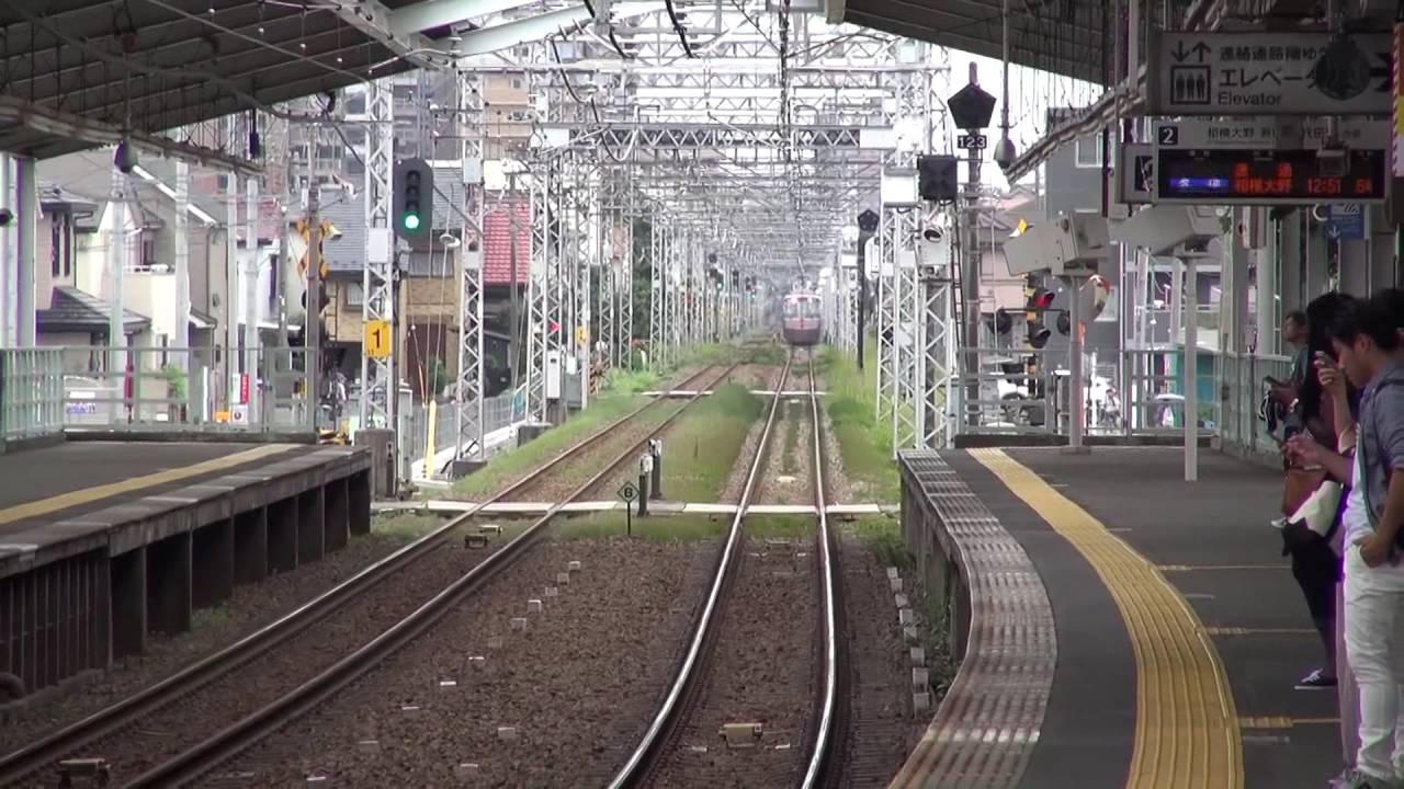 【カーブでも速い!】 小田急江ノ島線 高座渋谷を通過
