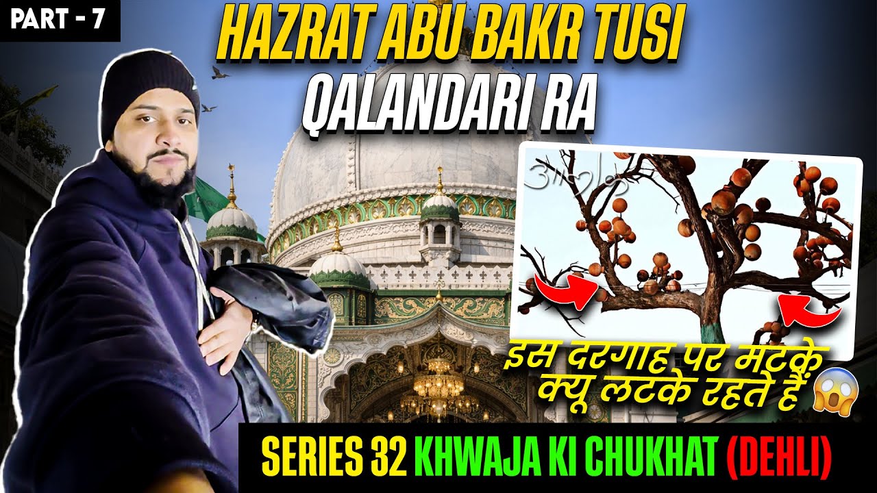 MATKA PEER BABA DARGAH 😍 | 800 SAAL PURANI DARGAH 😱 | #youtube #faizvlogs 