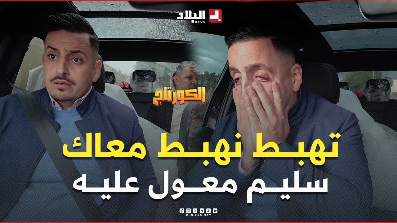 كاميرا 