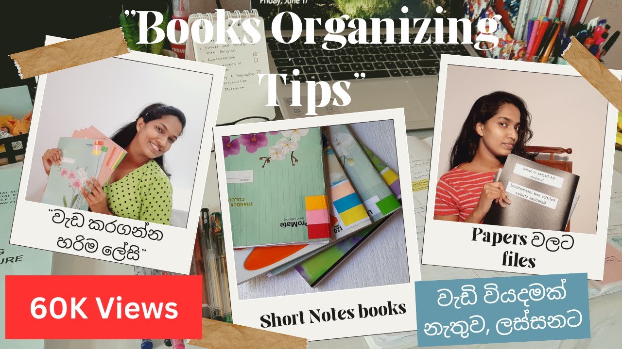 🔴 Books Organizing Tips 📚👩‍💼|පාඩම් කරන්න ආස හිතෙනවා|සිංහලෙන්|FOLDERS+BOOKS +PAPERS+FILES| STUDY TIPS
