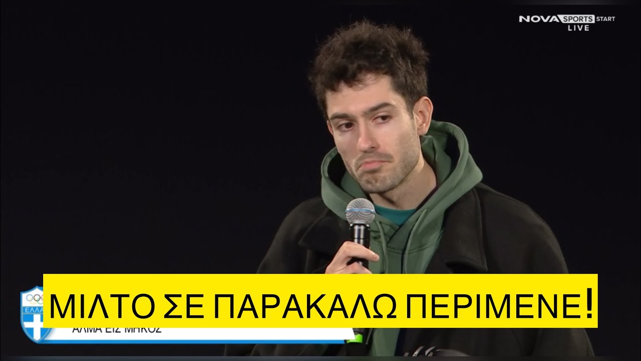 Απόλυτος ΘΕΟΣ Τεντόγλου σκάει με... φούτερ να πάρει βραβείο, τον παρακαλάνε να μη φύγει
