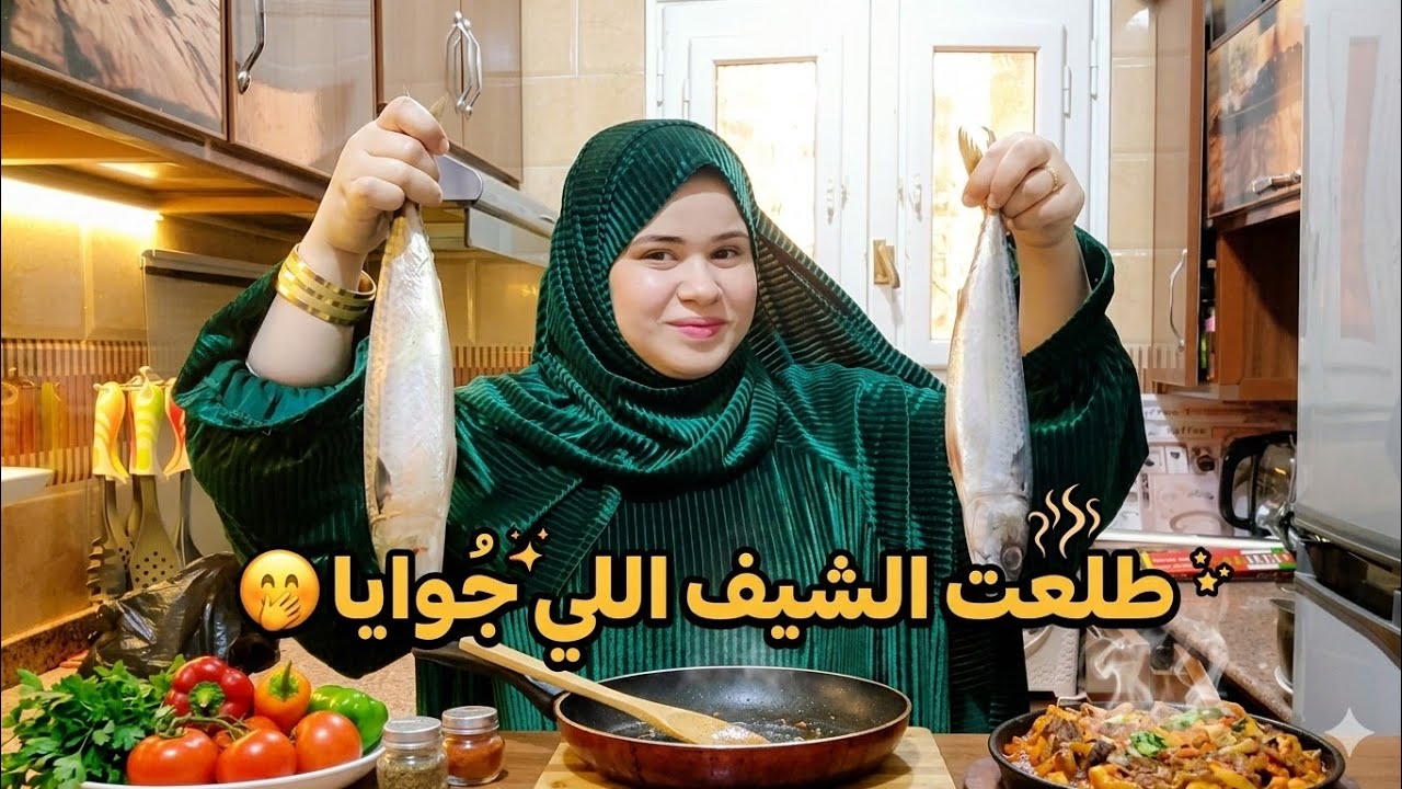 فجأت جوزي وفطرته أكل مطاعم🤭طلعتله الشيف بوراك اللي جوايا🧑‍🍳إشهدوا بنفسكوا👌