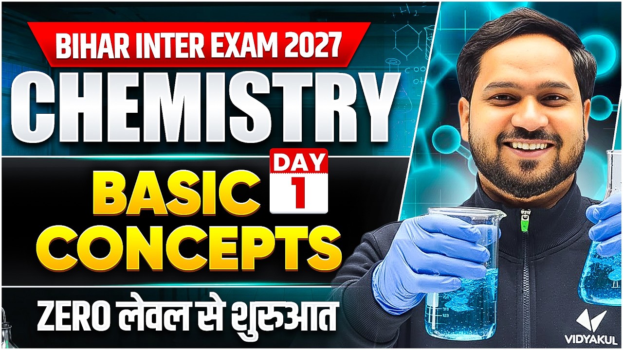 Class 12th Chemistry Basic Concepts | Bihar Board 2027 Class 12 Chemistry | Bihar Class 12 Chemistry
