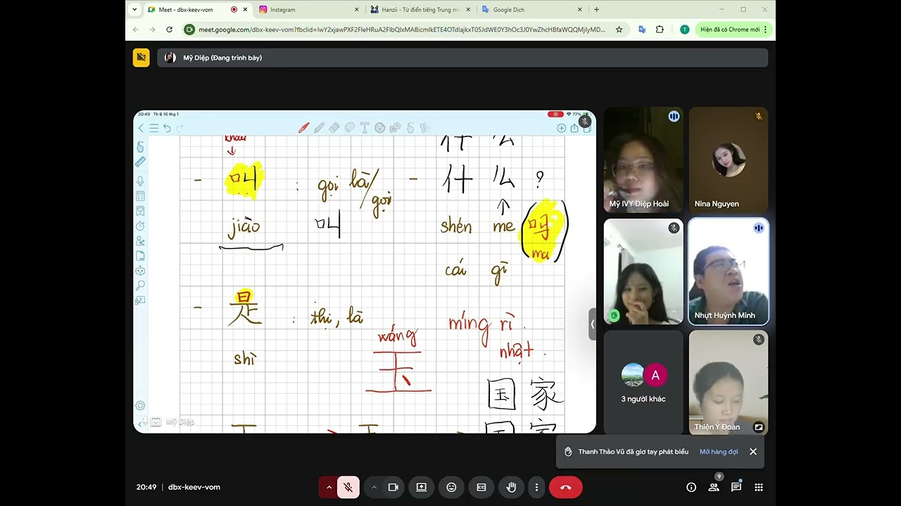 Hỏi tên trong tiếng Trung #learnchinese