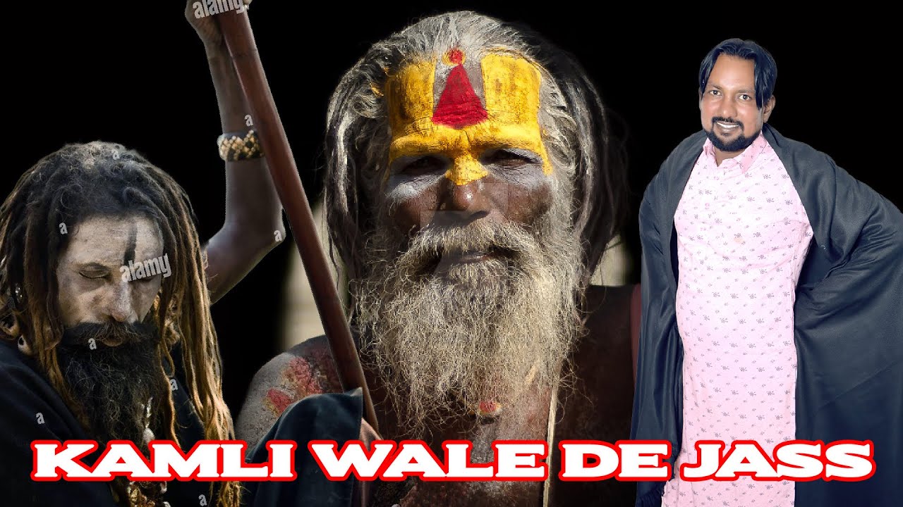 जस काली कमली वाले दे | JASS KALI-KAMLI WALE DE | JAGGA 40 WALA YOUTUBE CHANNEL.