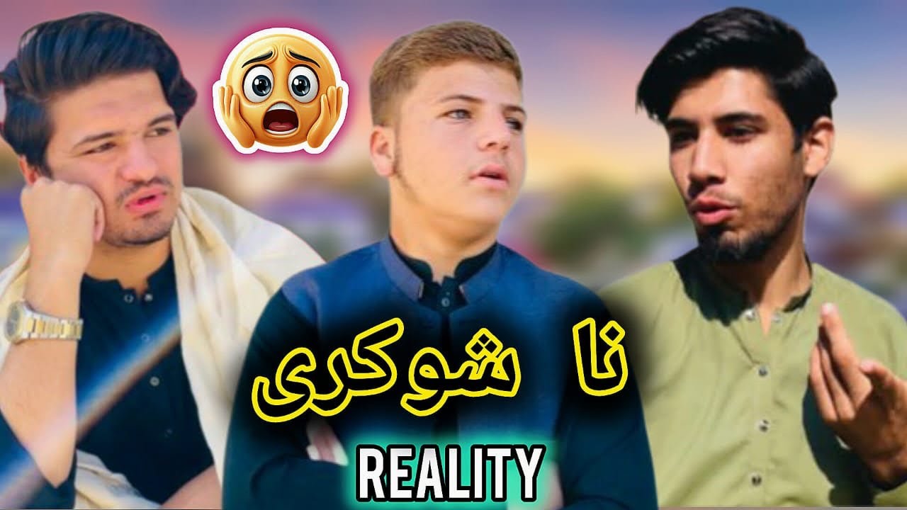 Na Shokry | Pashto short film No Thanks | 2025 new video | Dir production 