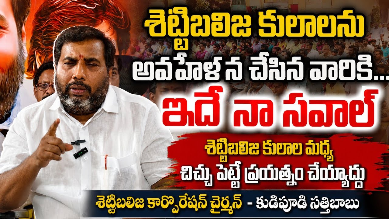 #KTV RK News is live