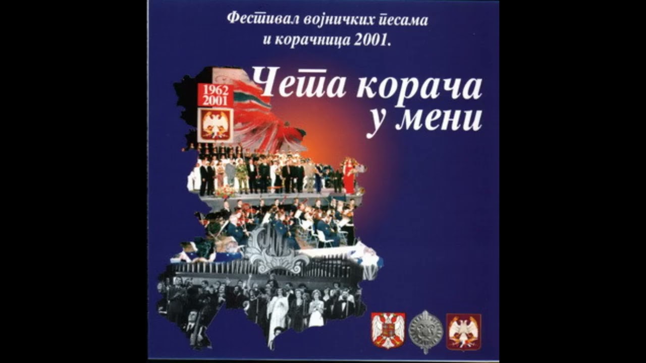 A1 - Tanja Tasić - Vojniče moj (2001)