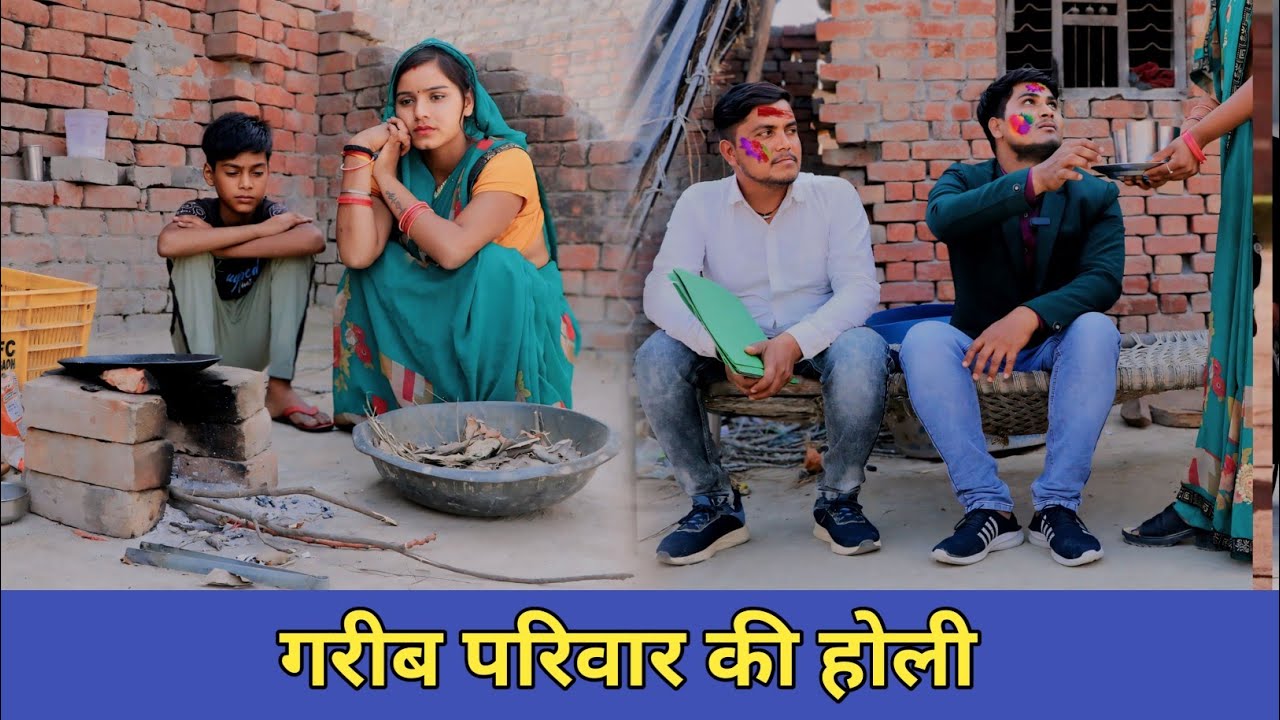 गरीब परिवार की होली ||Emotional Video||Holi Special Video||Rohitash Rana