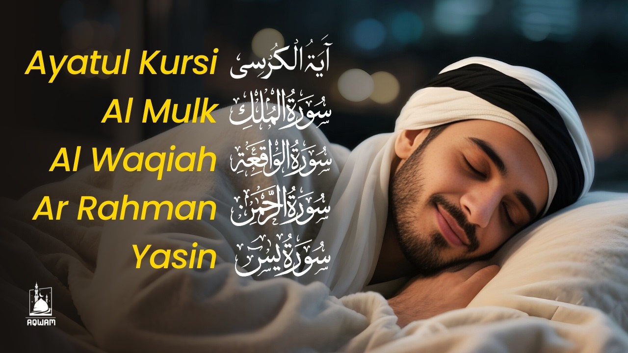 Ayatul Kursi, Surah Al Fatihah, Al Mulk, Yasin (Yaseen), Ar Rahman, and Al Waqiah - By Alaa Aqel